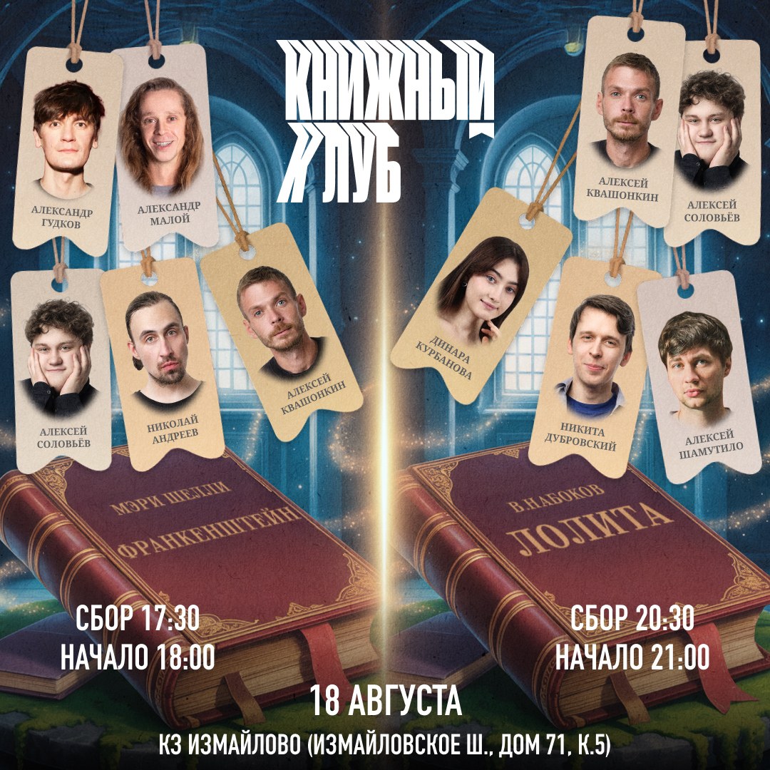 tour poster