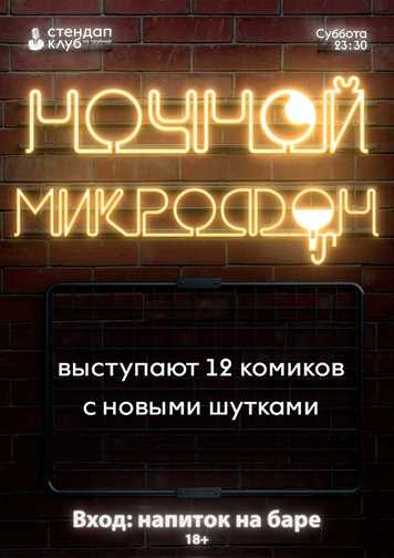 Если руб дорого, то купи угощение только девушке - 34 ответа на форуме ezone-perm.ru ()