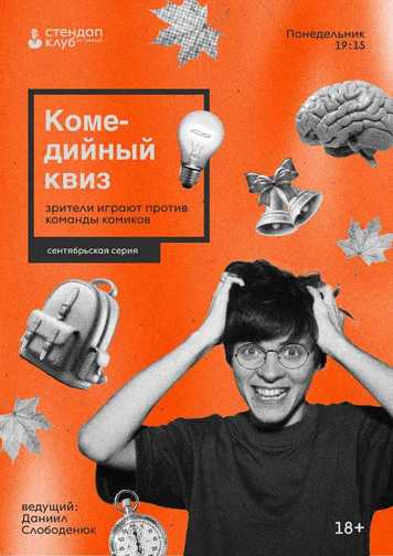 «Это просто буквы на бумаге…» Владимир Сорокин: после литературы (fb2) | Флибуста