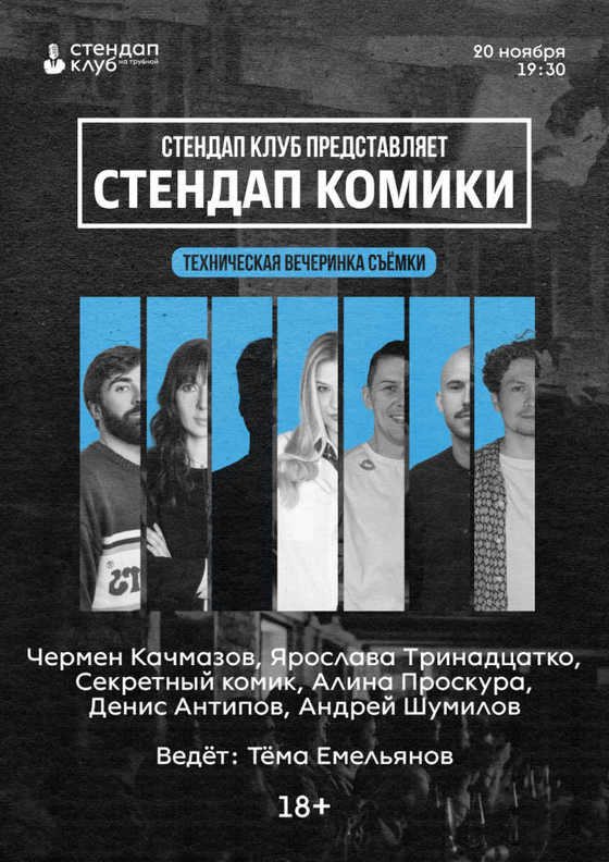 ЧУВС