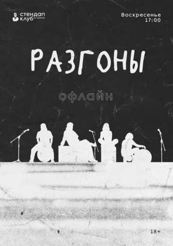 Сексуализированное насилие среди детей: истории пострадавших, причины, советы юриста - Афиша Daily