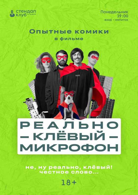 Плакат-объявление для спортивной секции по боксу by loft 9 at прокат-авто-стр.рф