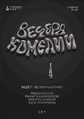 я 3 года думала и ночами плакала выйти мне за умного или за богатого | Дзен