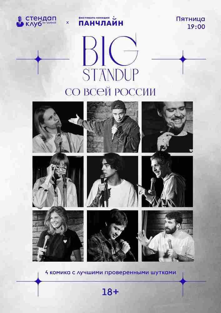 // Напиши любимую фразу из Comedy Club=) | Comedy Club | VK