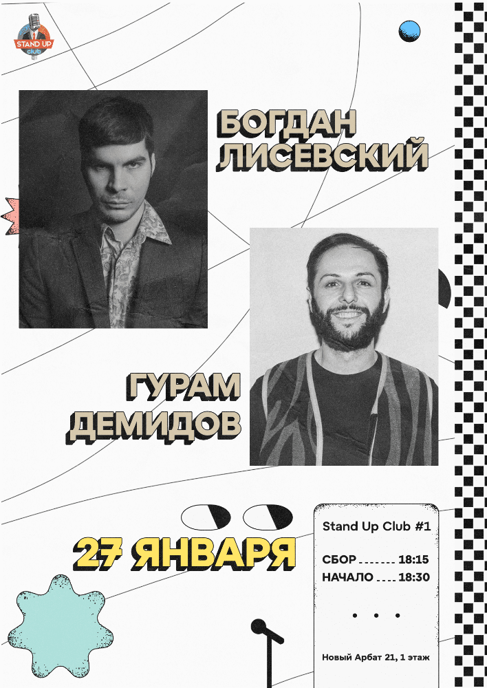 Стендап Участники Фамилии И Фото Женские Стендап Участники Фамилии И Фото Женские