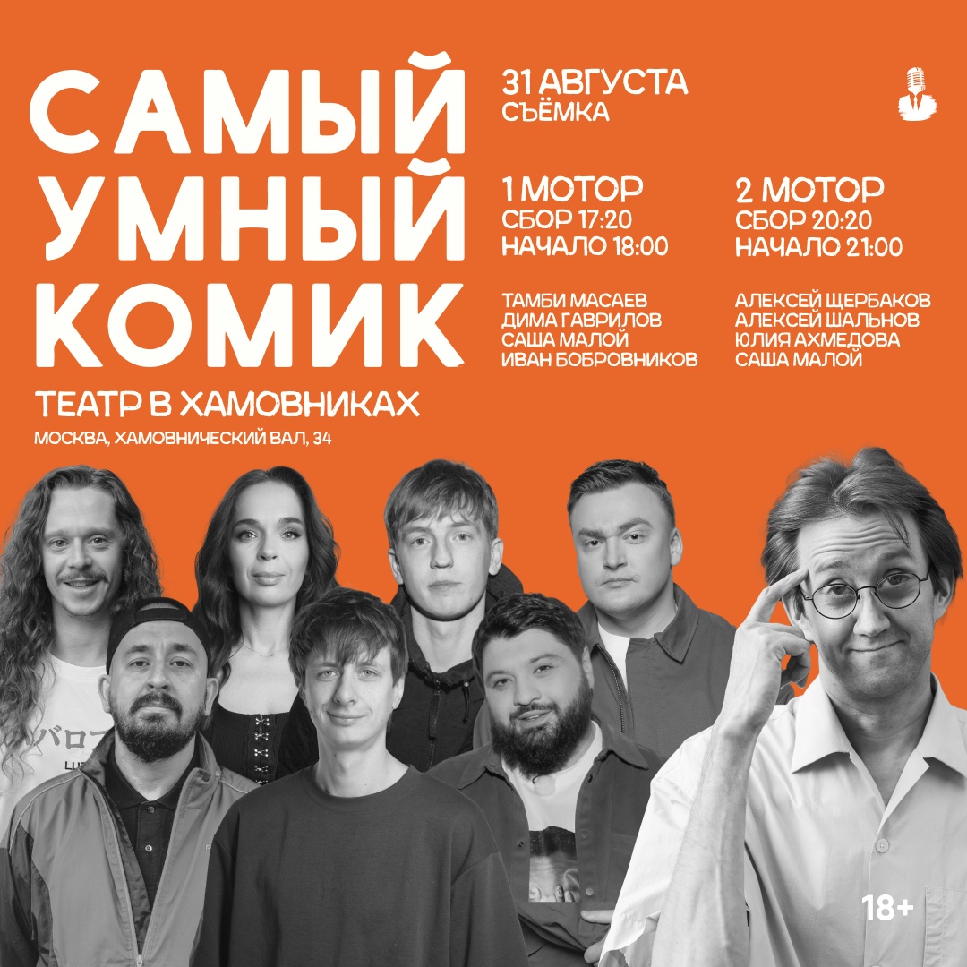 tour poster