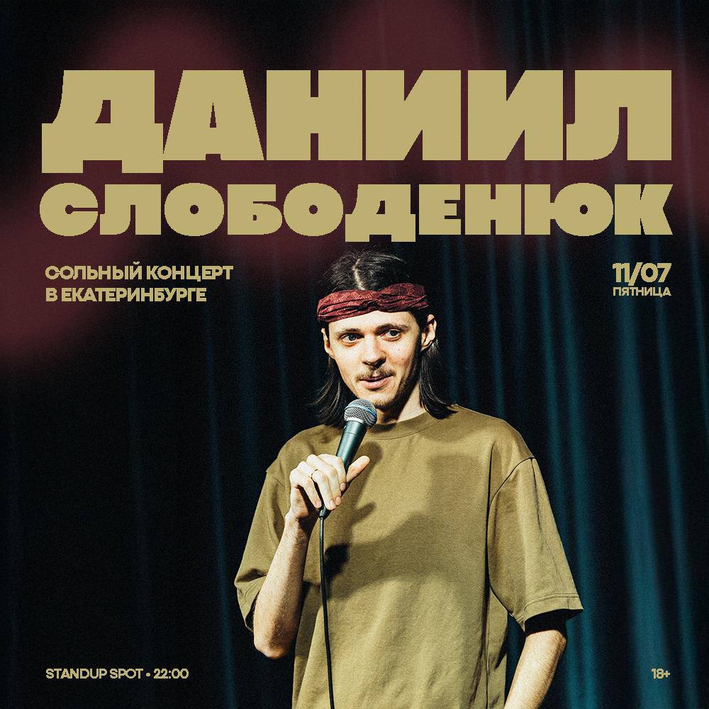 tour poster