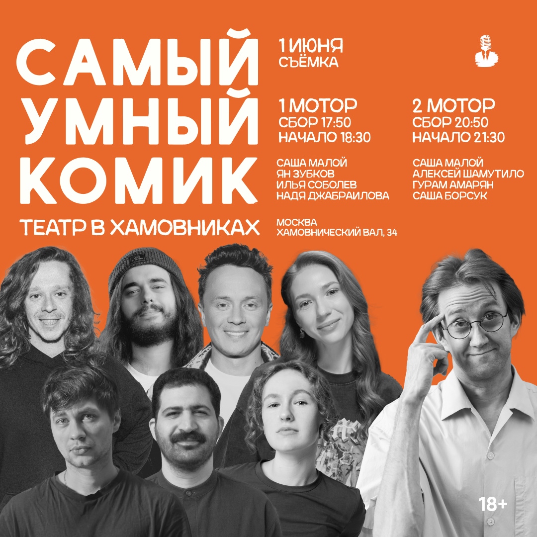 tour poster