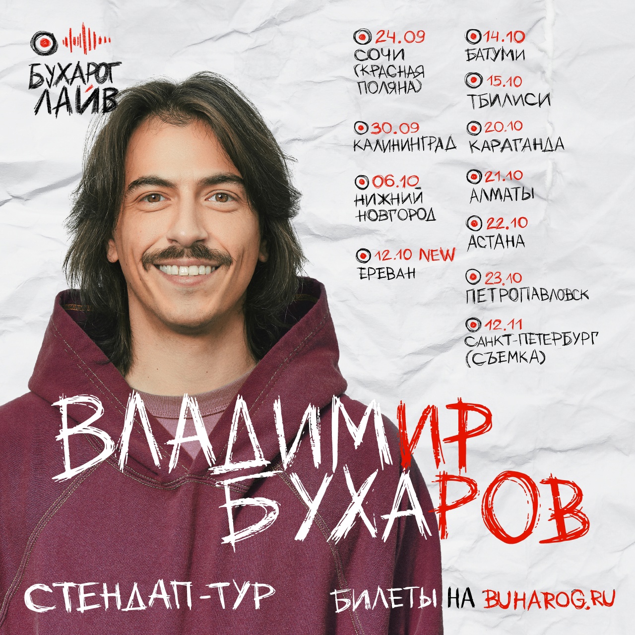 tour poster